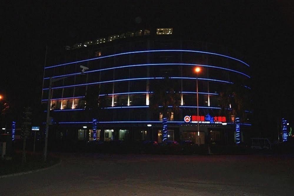 Wave Hotel 4*